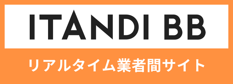 仲介業者様専用ページ